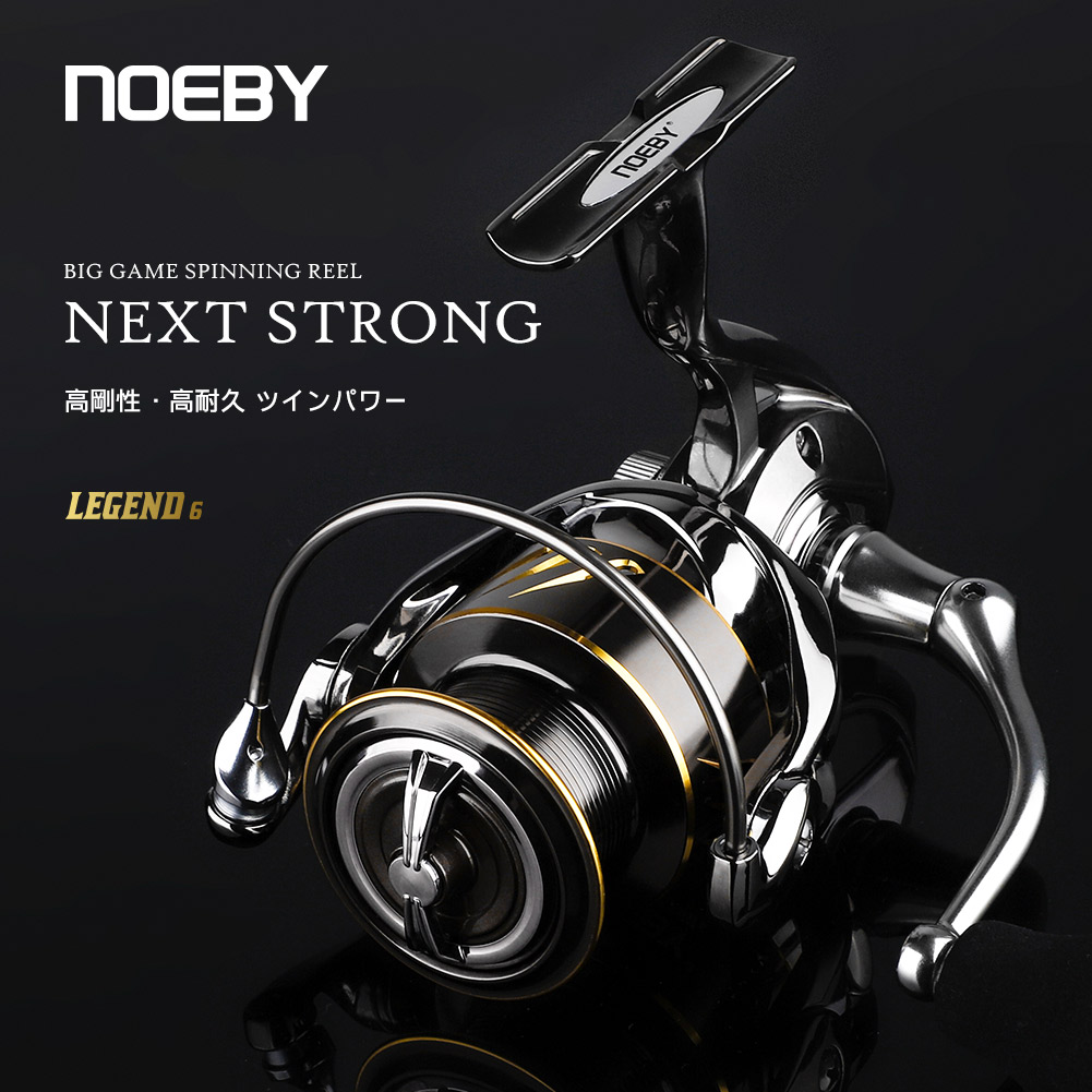 Mulinello da pesca Noeby Spinn - Abu Garcia Reel Max recensione e prezzo
